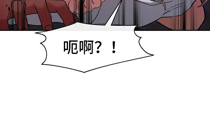 第16章：不受控制14