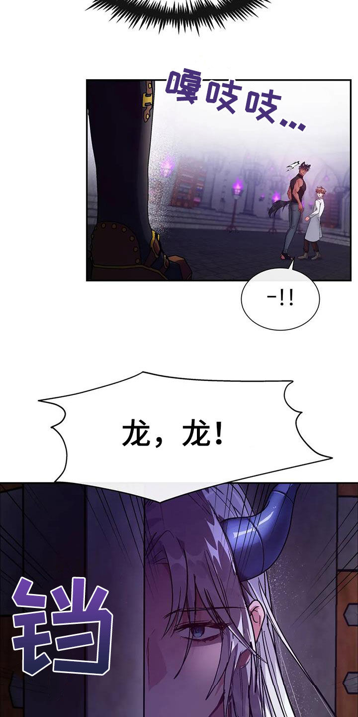 第17章：助手17