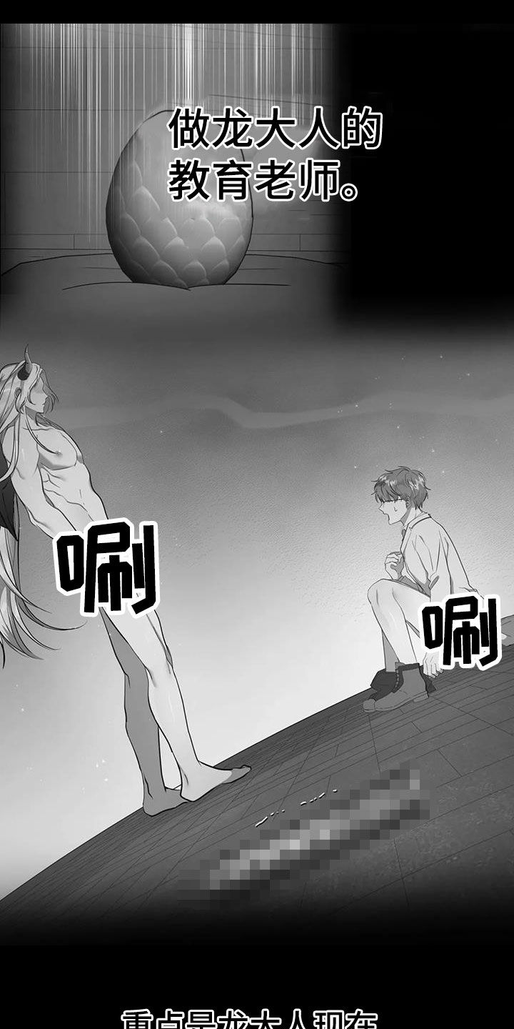 第50章：围观11
