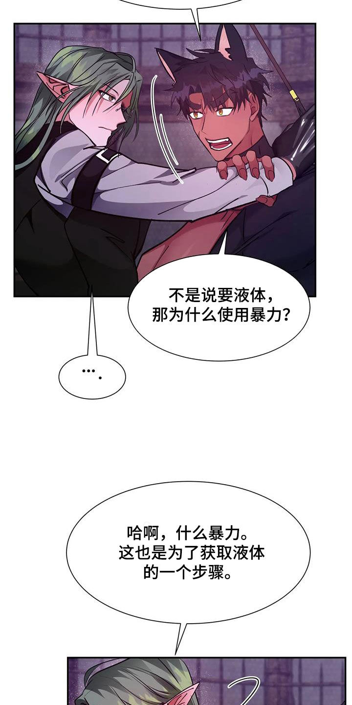 第41章：教育5