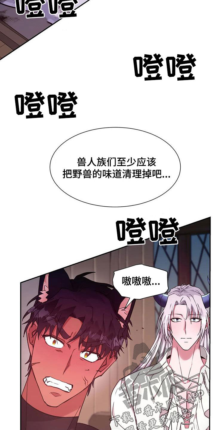第31章：一团乱27