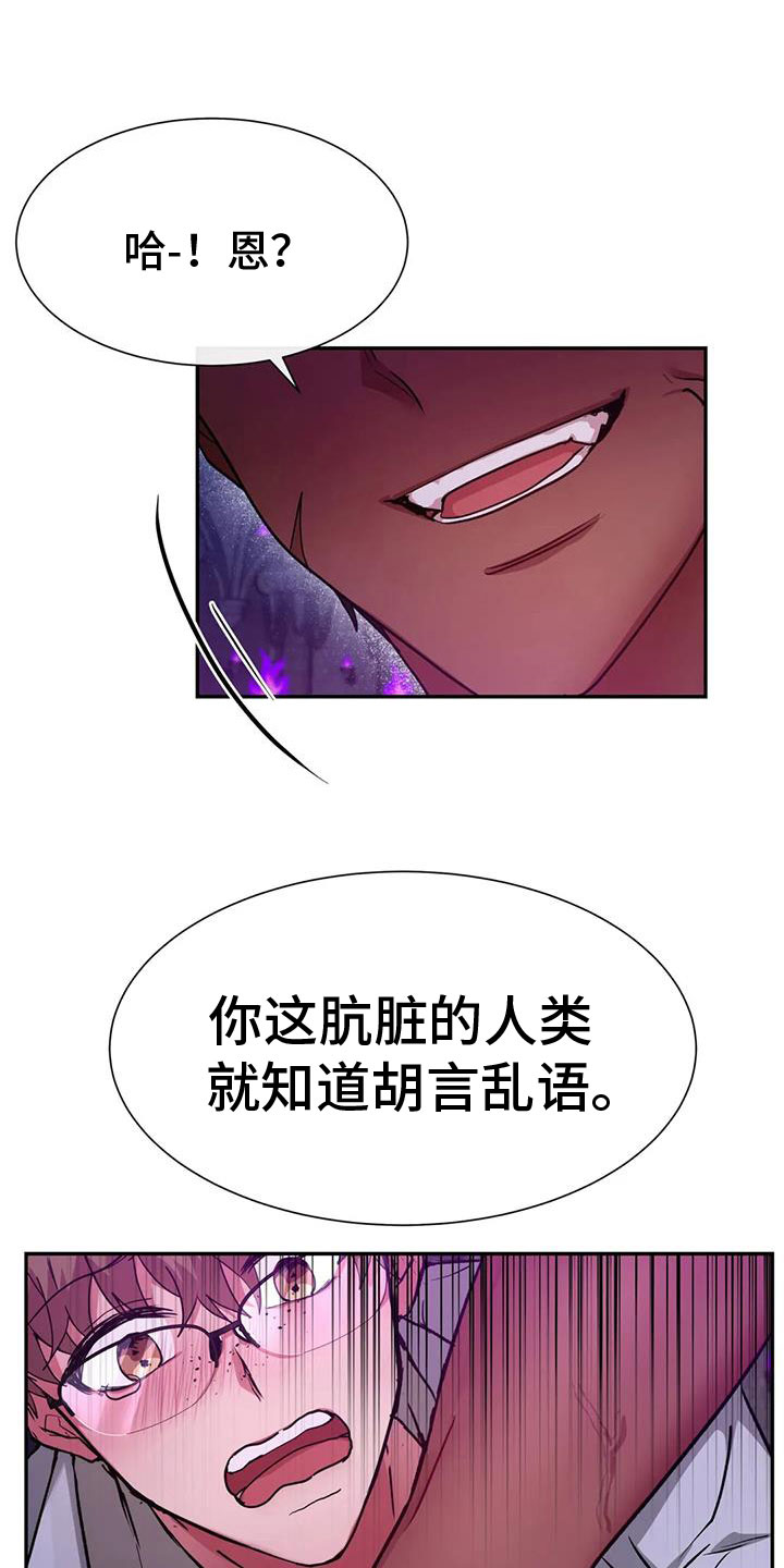 第15章：不要靠近我18
