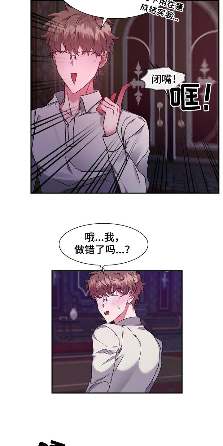 第45章：美好的回忆20