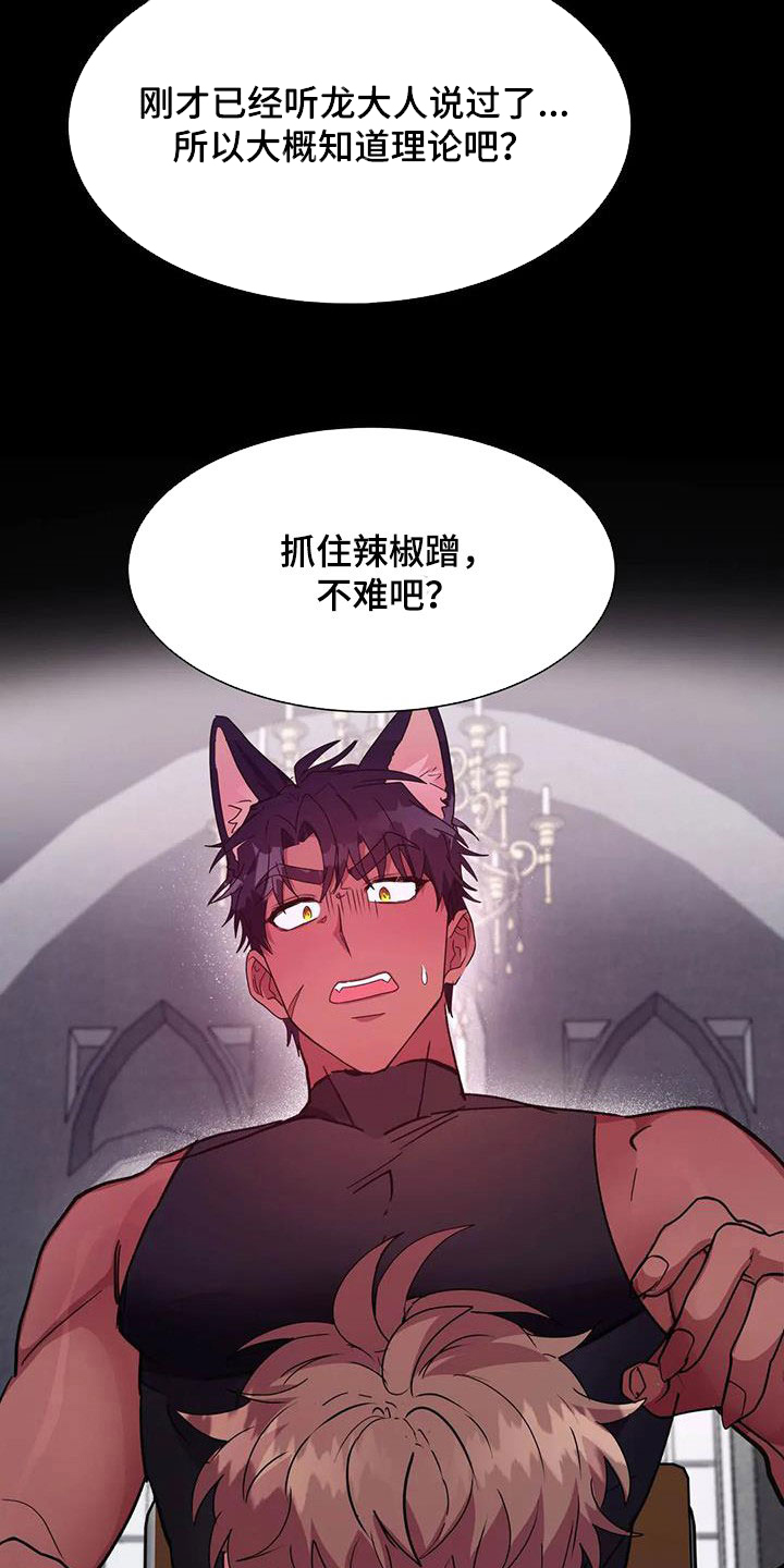 第24章：教育10