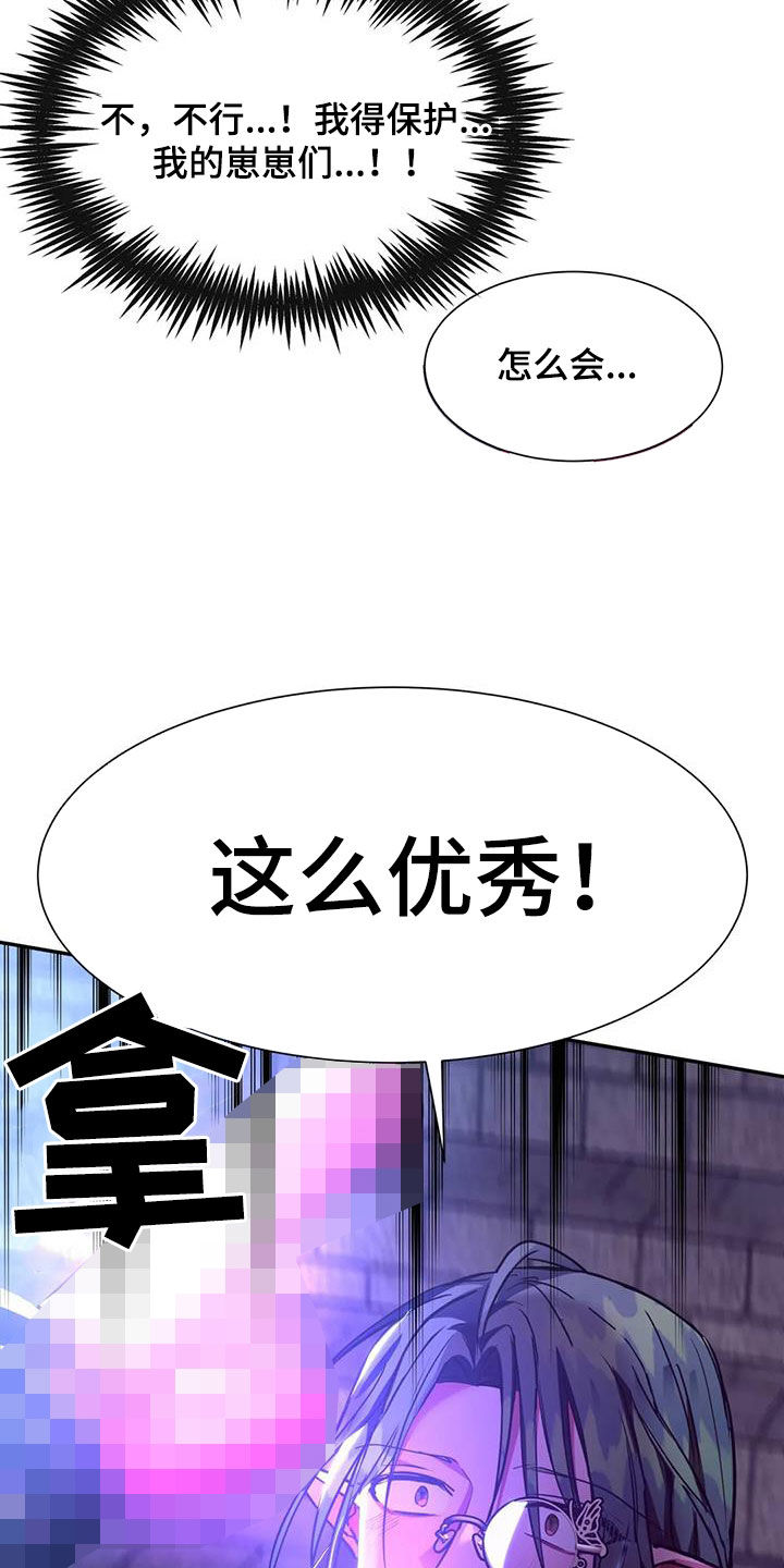 第38章：骗人17
