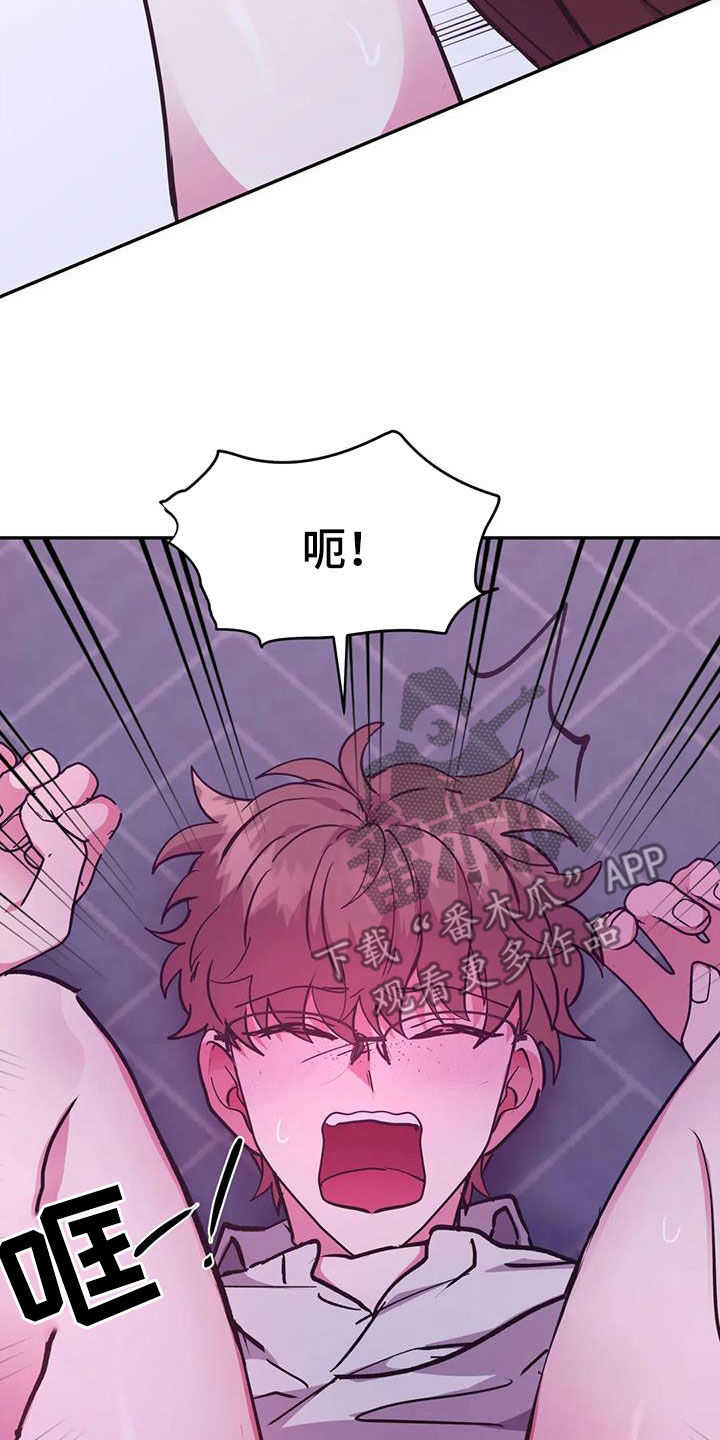 第48章：给我生孩子11
