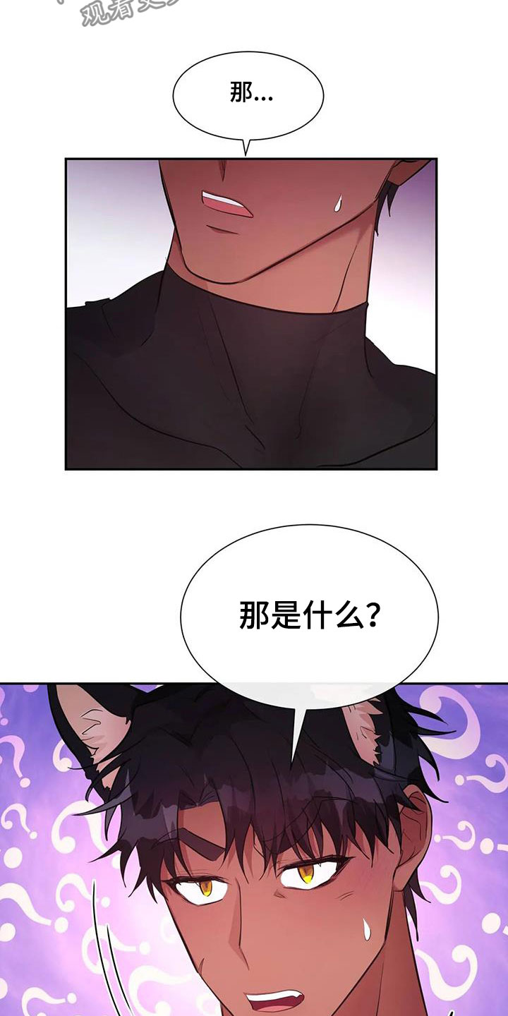 第23章：流泪7