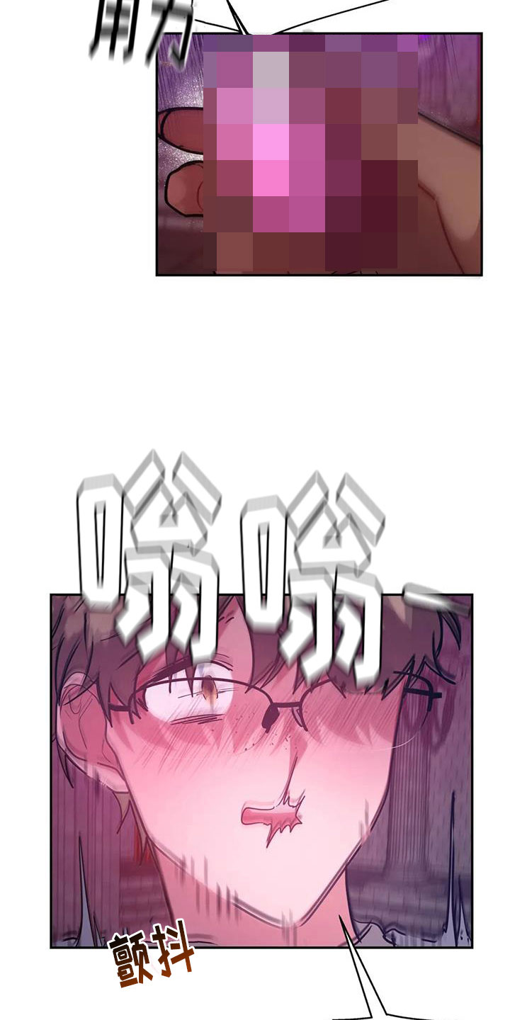 第15章：不要靠近我22