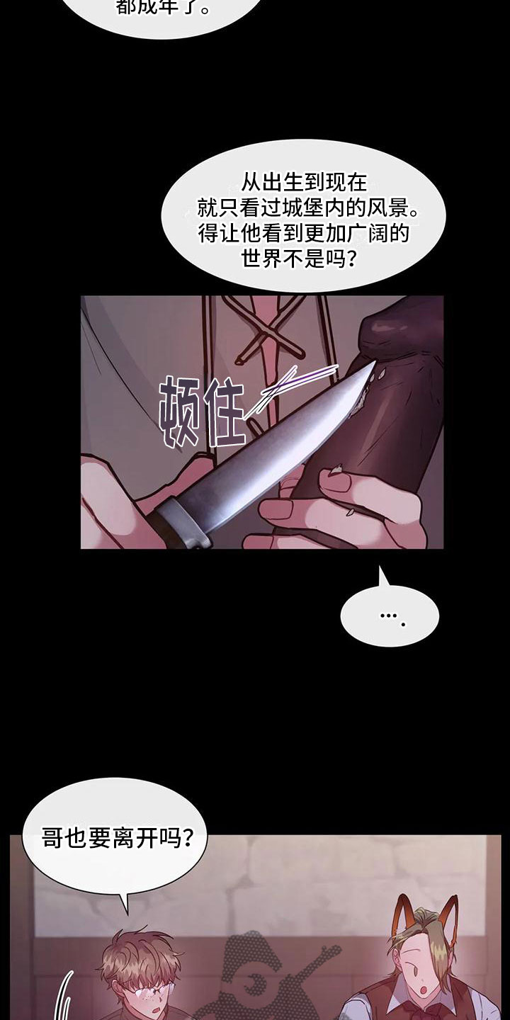 第11章：其他老师1