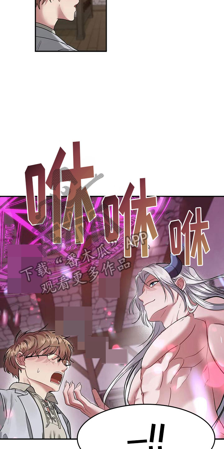 第7章：教育管理人5