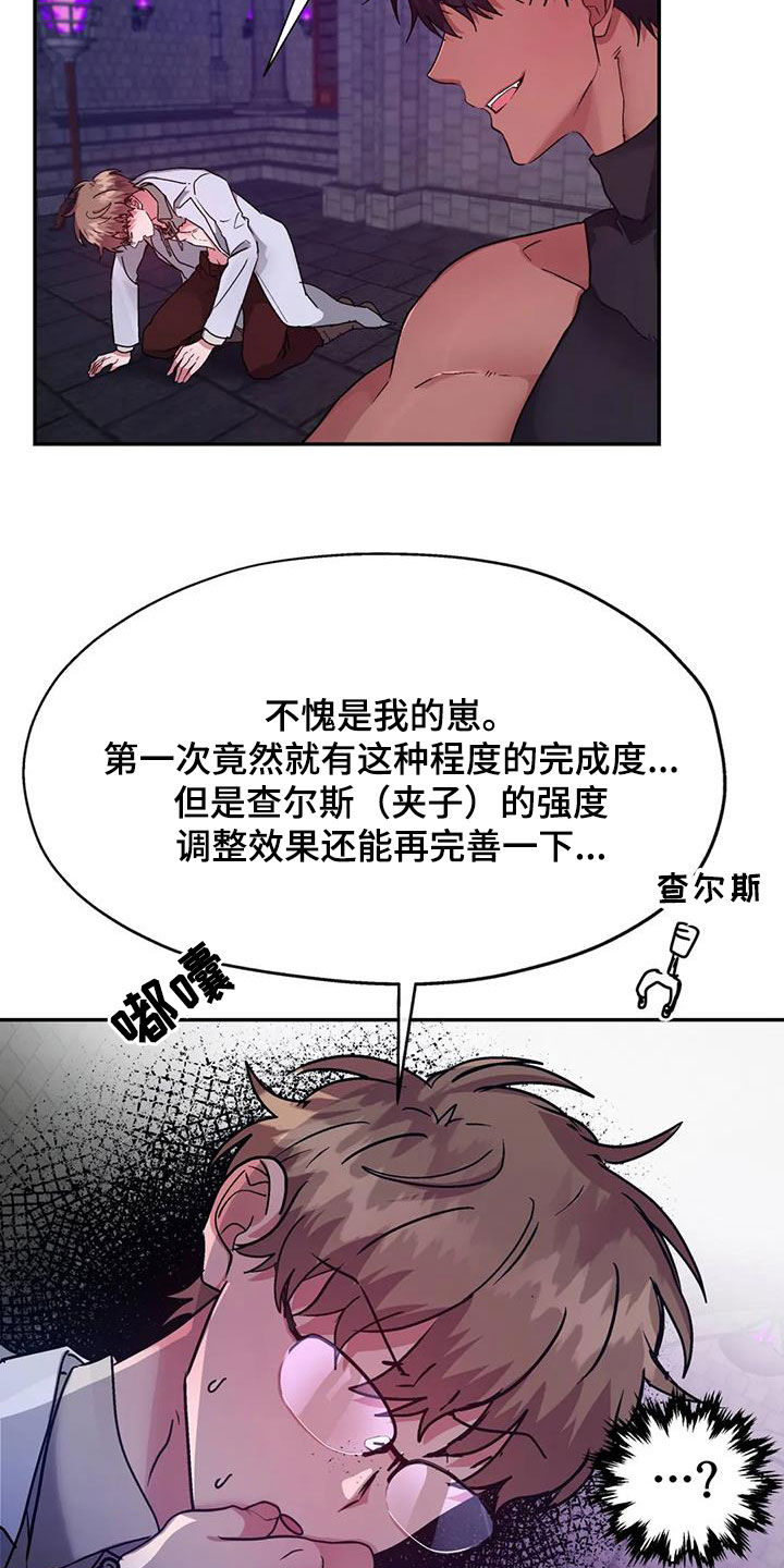 第17章：助手10
