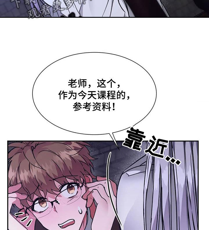 第35章：补课19