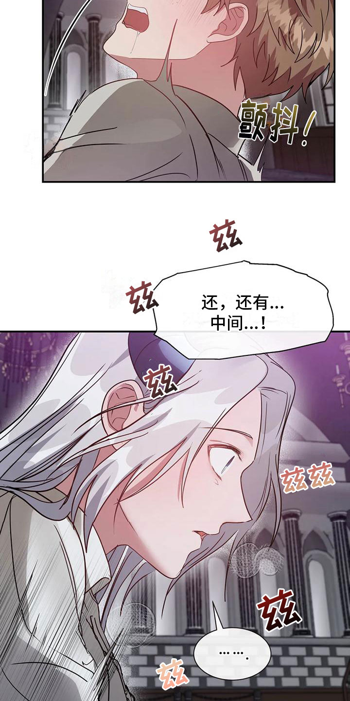 第10章：非常优秀6