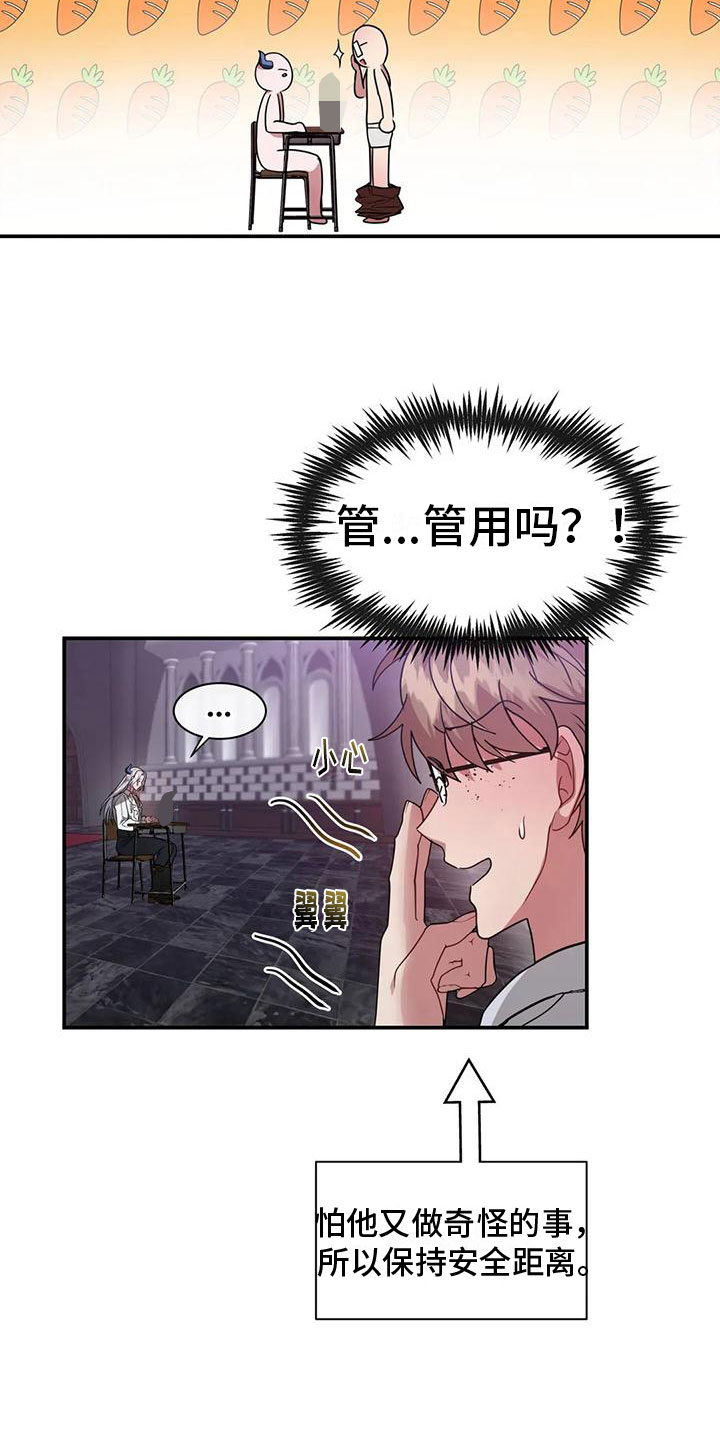 第9章：解决问题16