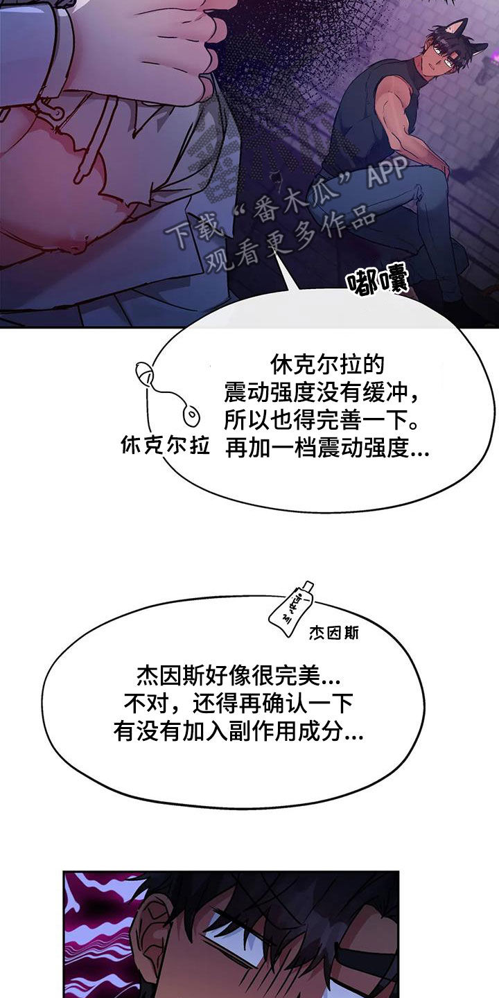 第17章：助手11
