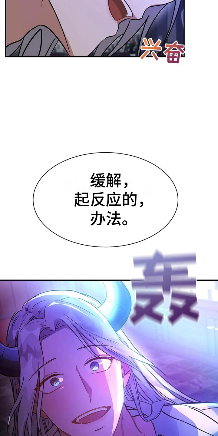 第10章：非常优秀16