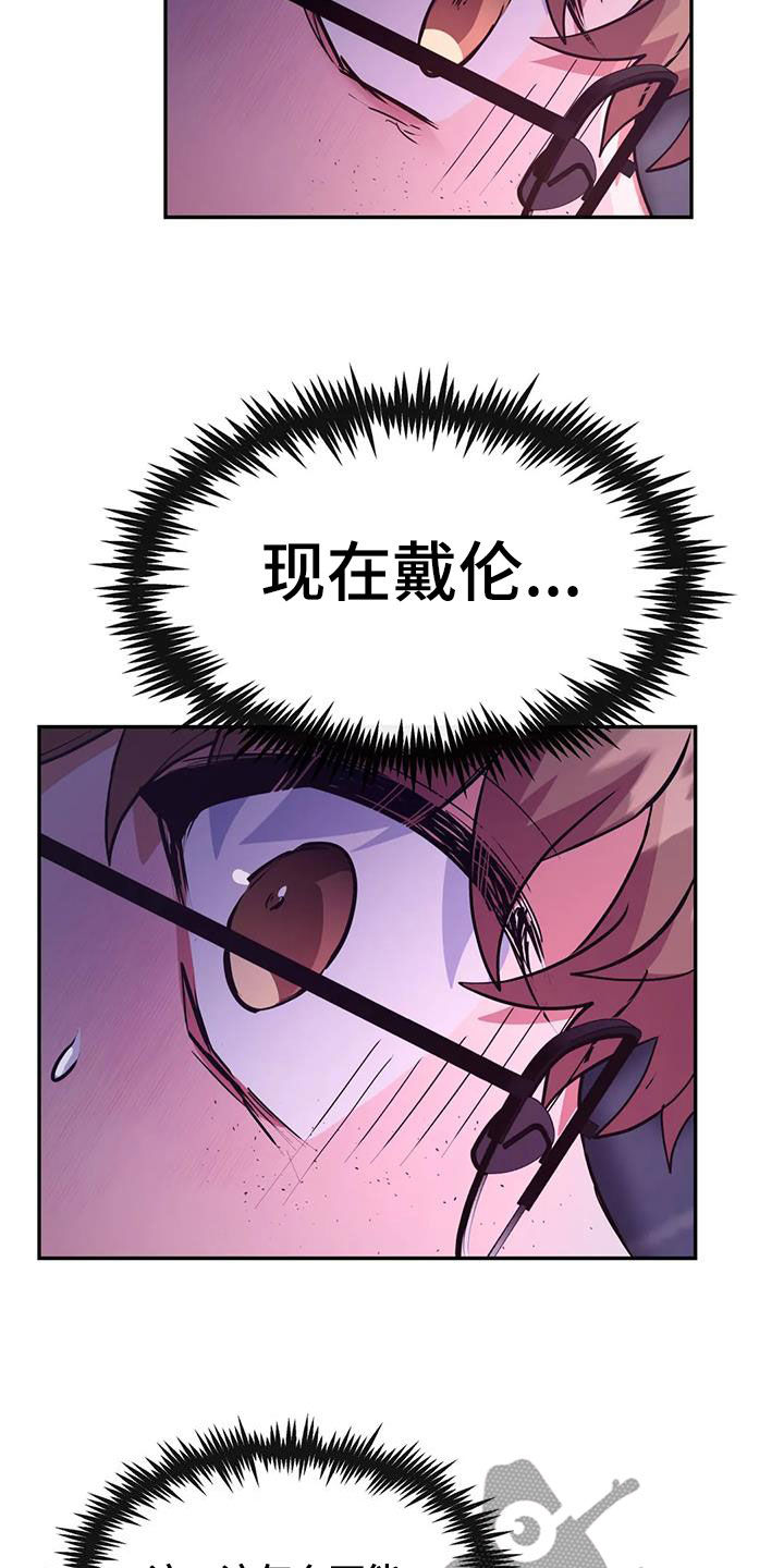第47章：别吃我11