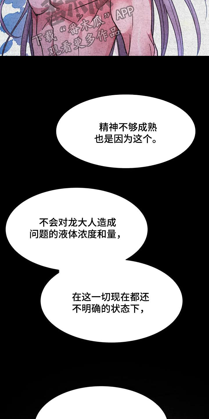 第45章：美好的回忆9