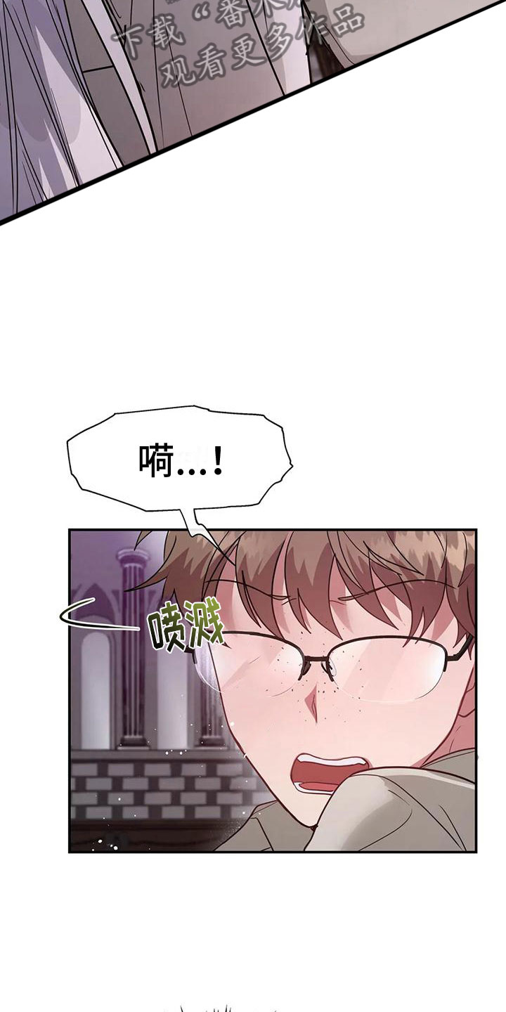 第10章：非常优秀8