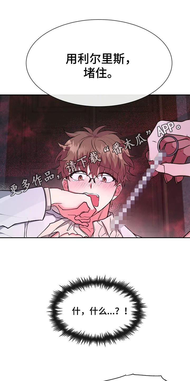 第22章：听课0