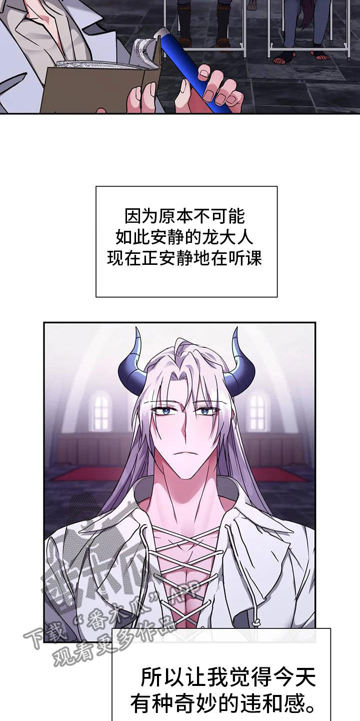 第43章：可以教我吗11