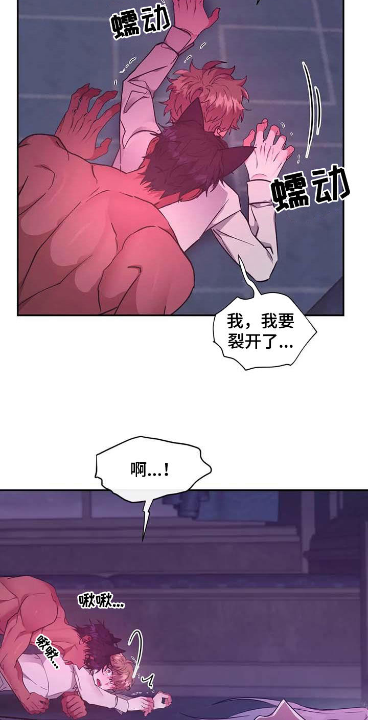 第49章：任务7