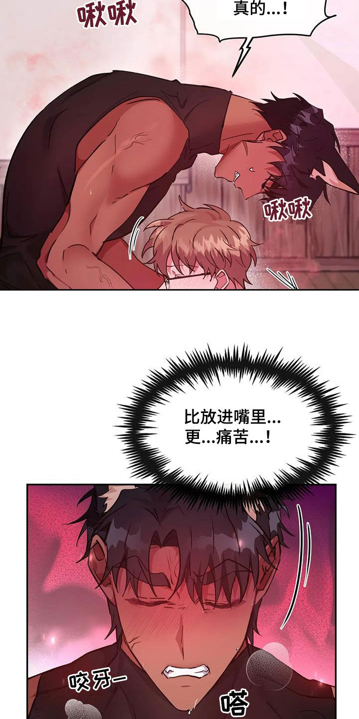 第28章：在干嘛10