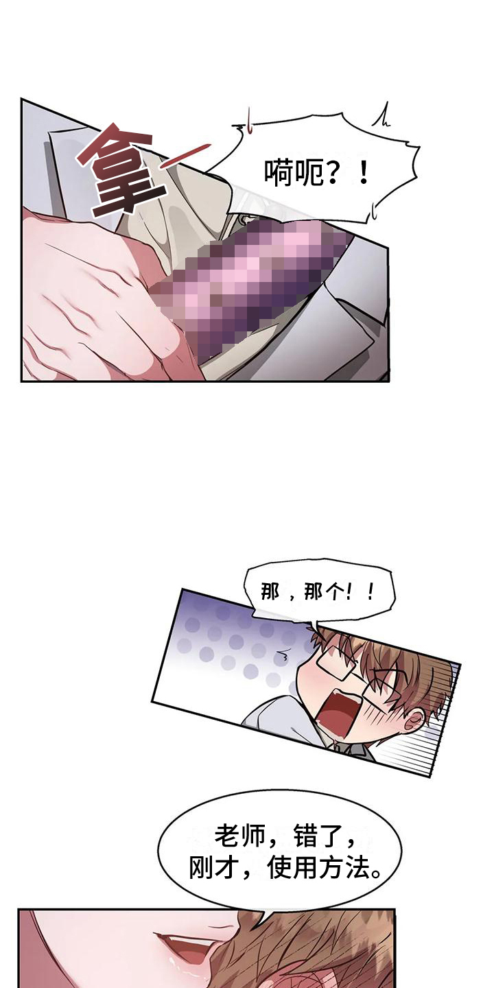 第4章：方式15