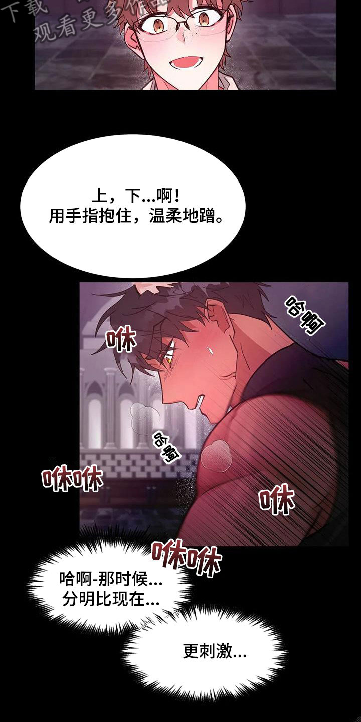 第24章：教育17