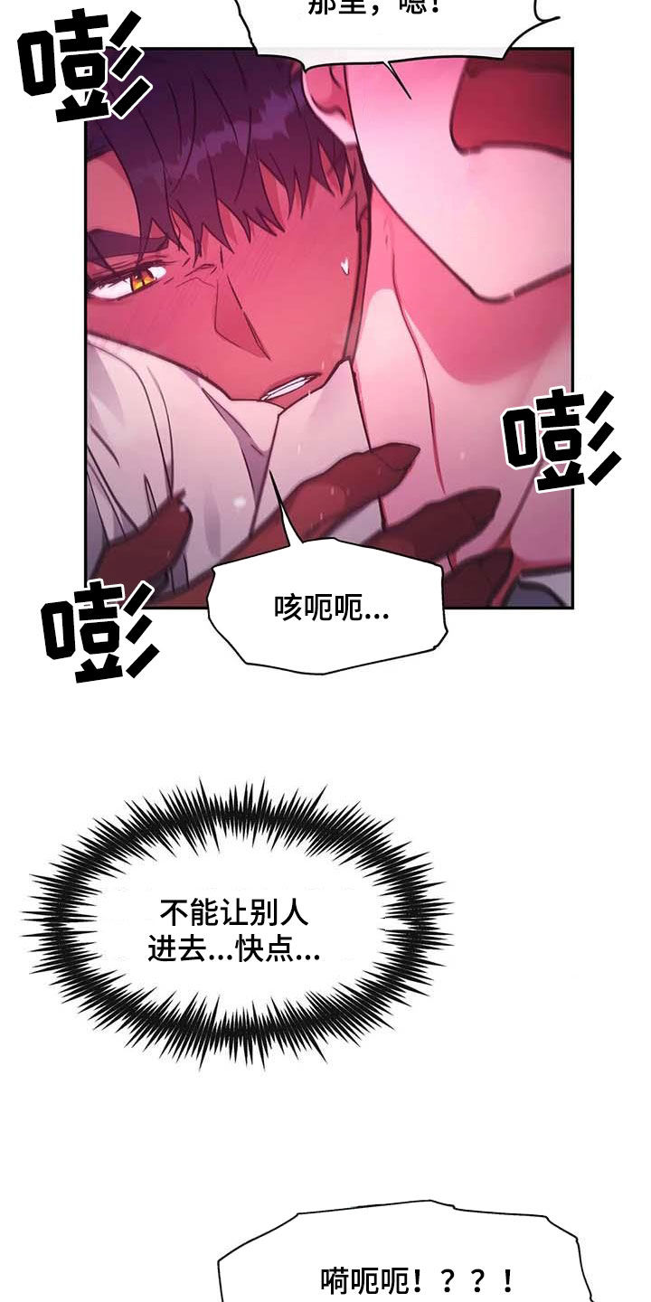 第49章：任务11