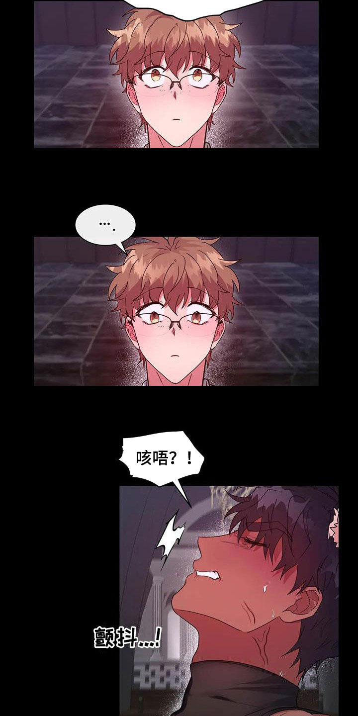 第24章：教育12