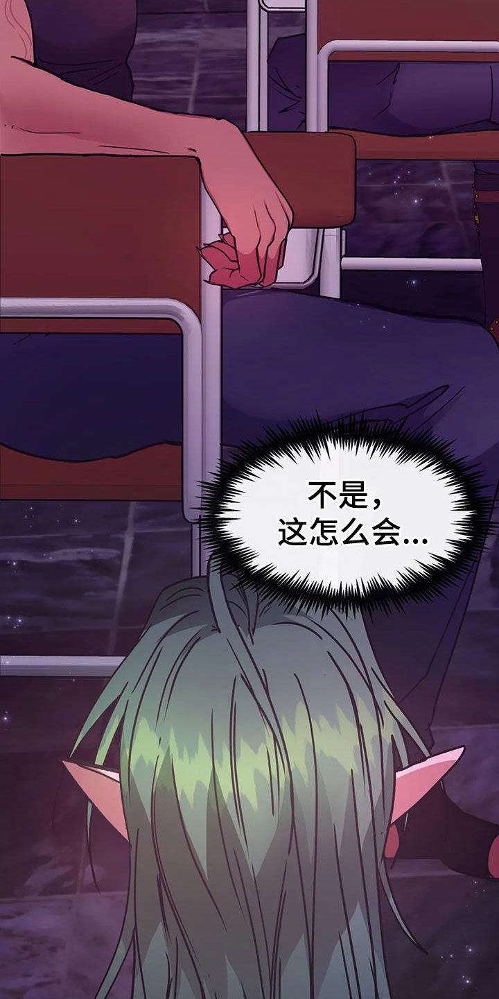 第33章：加入18