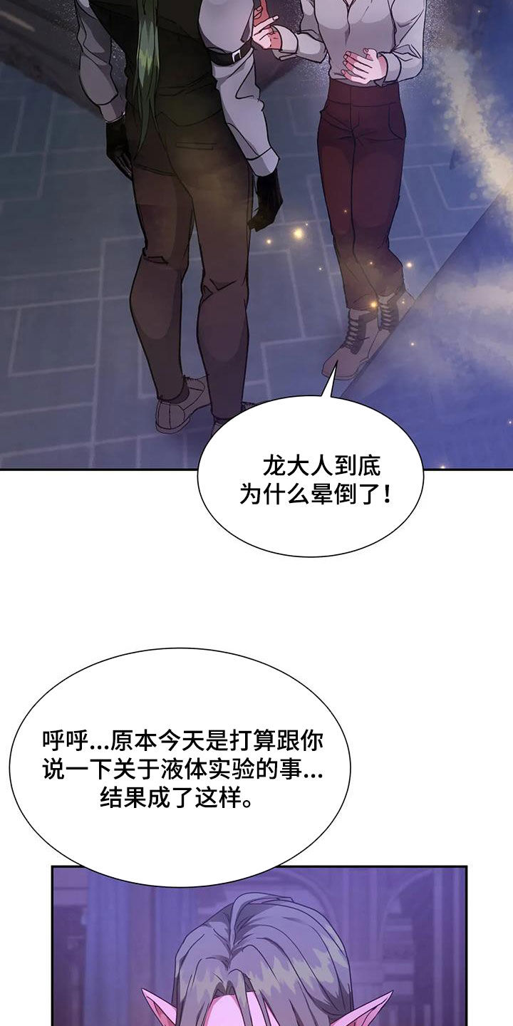 第45章：美好的回忆1