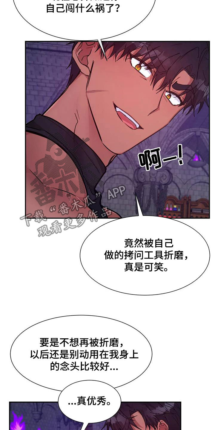 第17章：助手9