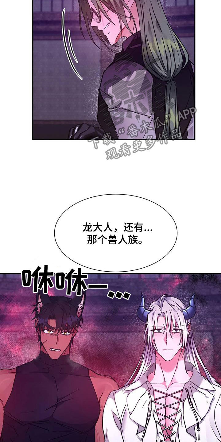 第42章：放过你24