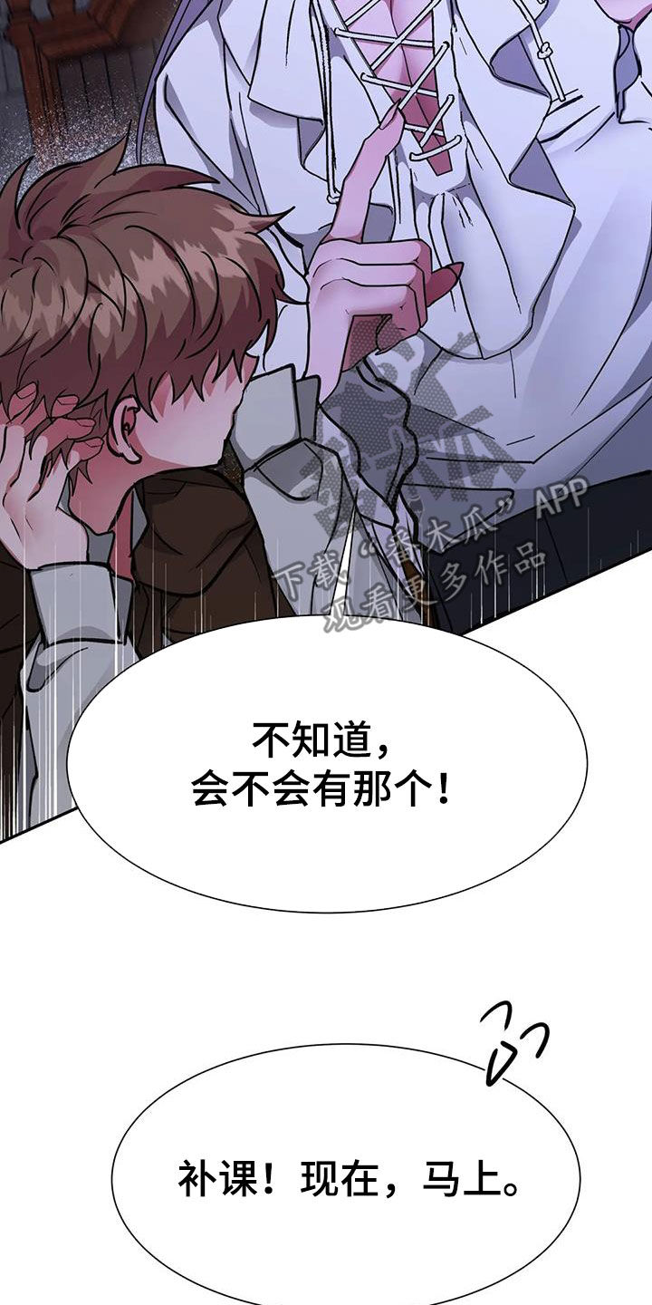 第35章：补课21
