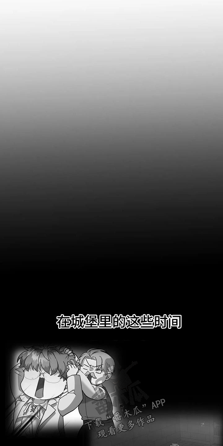 第50章：围观8