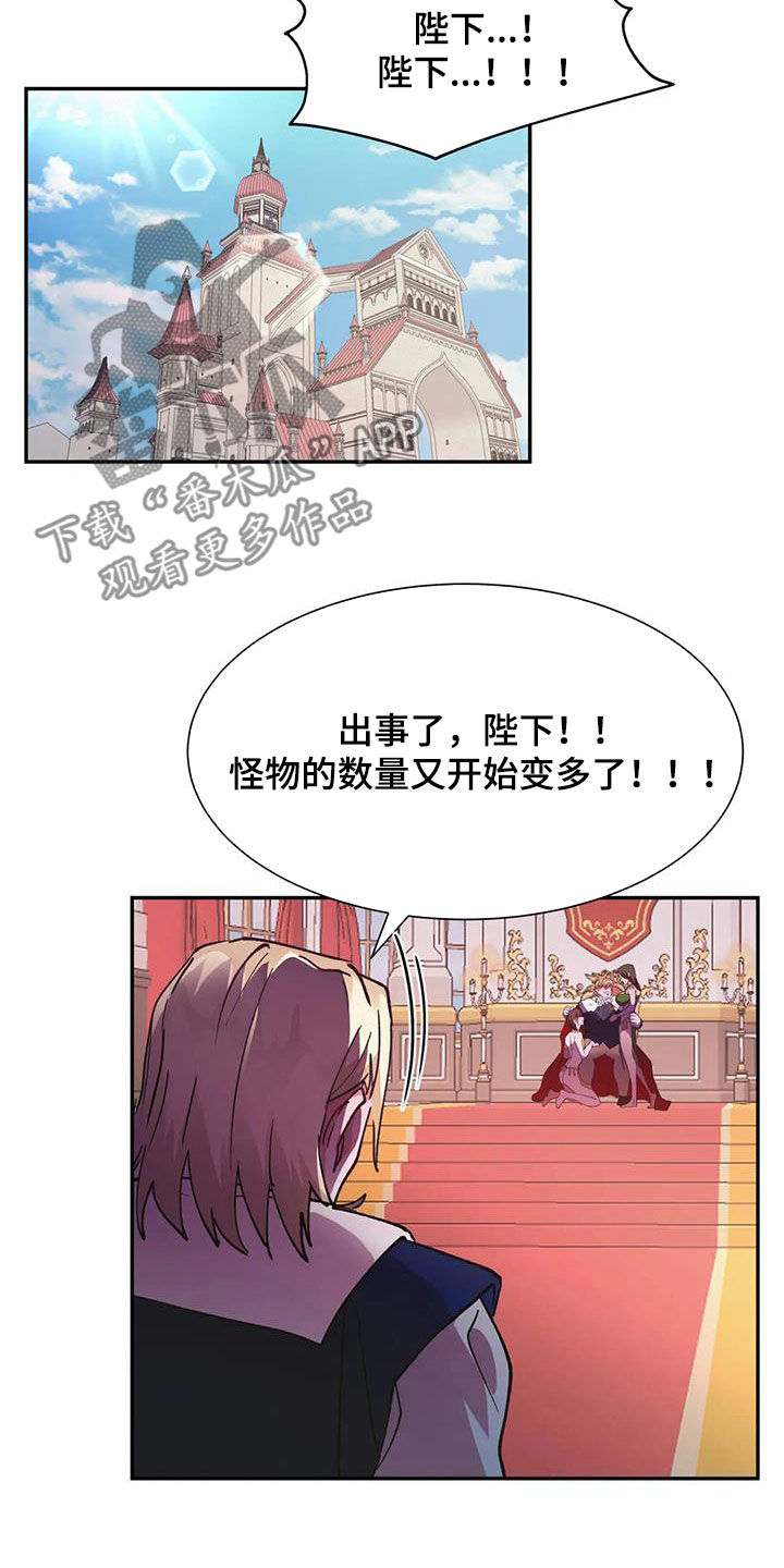 第53章：疯狂生长22