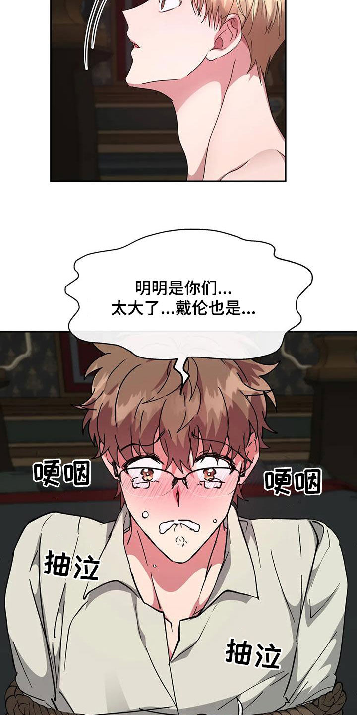 第57章：我不小7