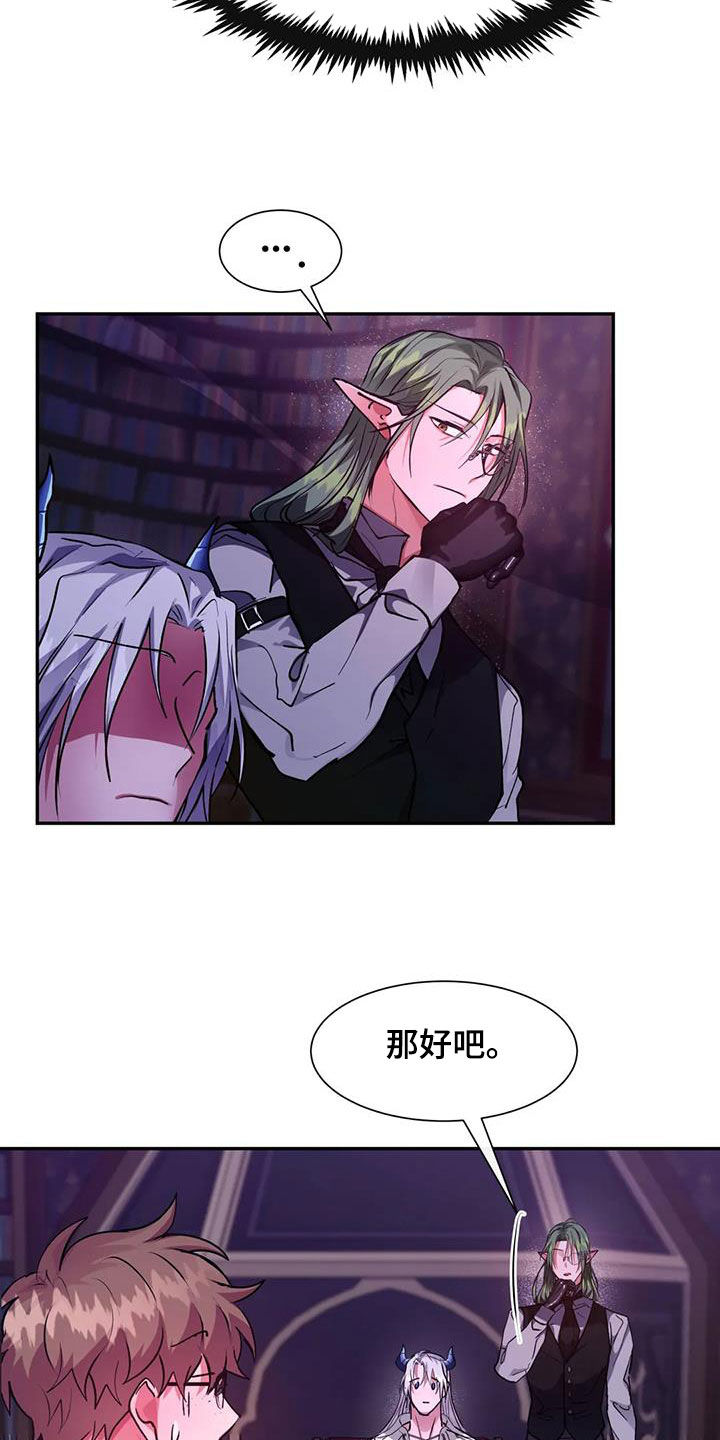 第39章：希望你可以配合16