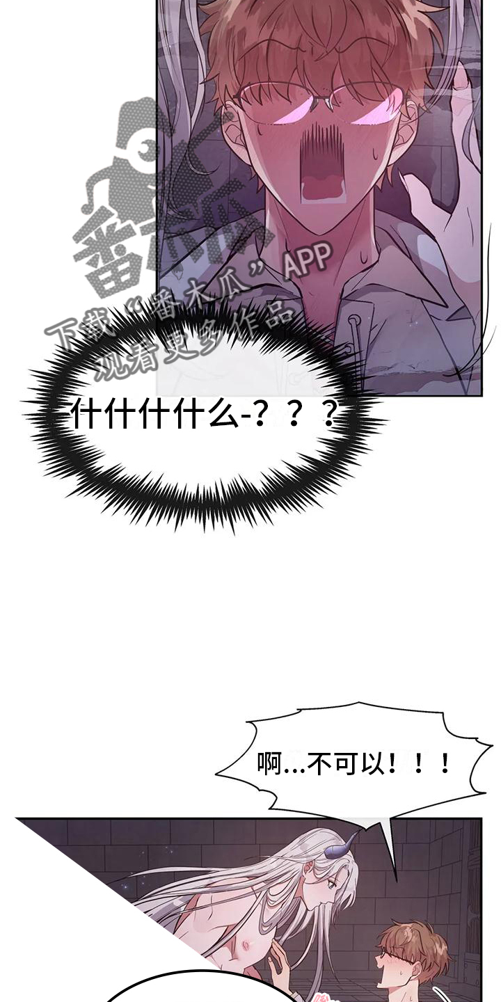 第3章：教学14