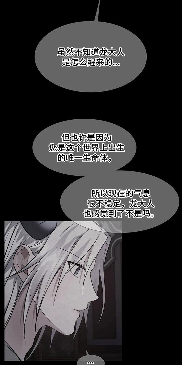 第42章：放过你30