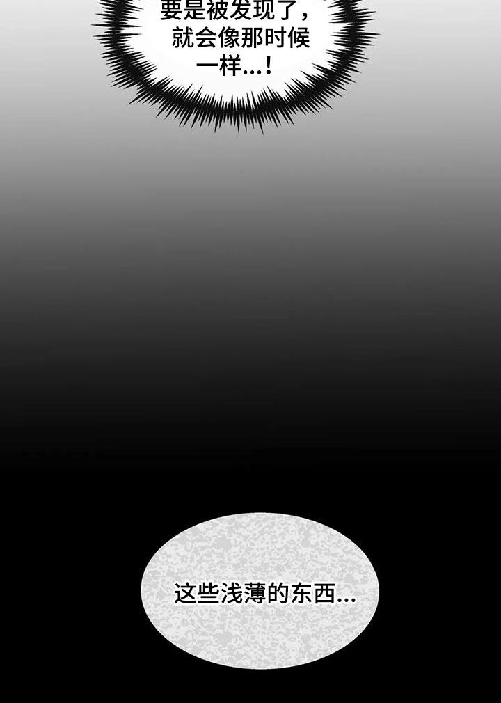 第33章：加入5