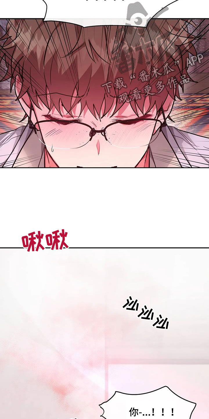 第28章：在干嘛9
