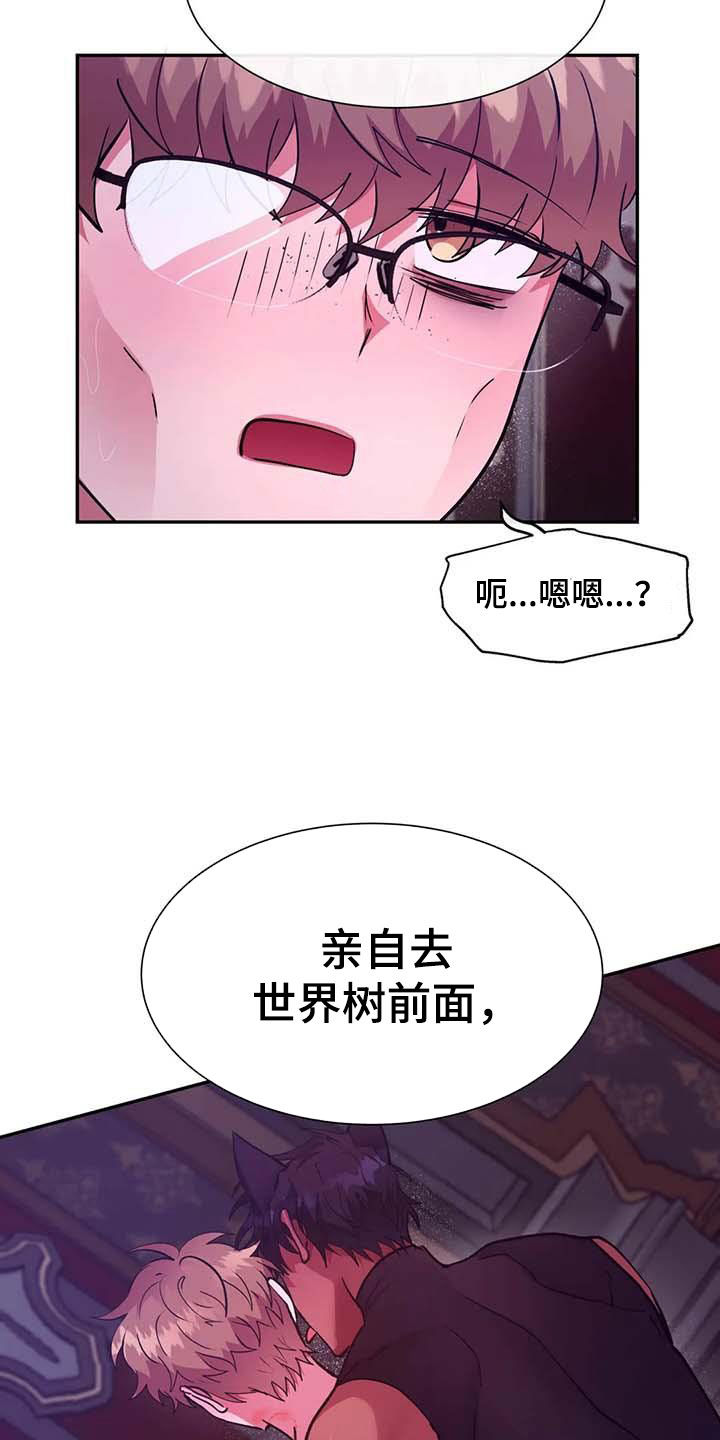 第49章：任务24