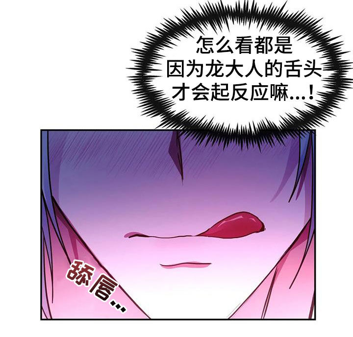 第36章：我行我素12