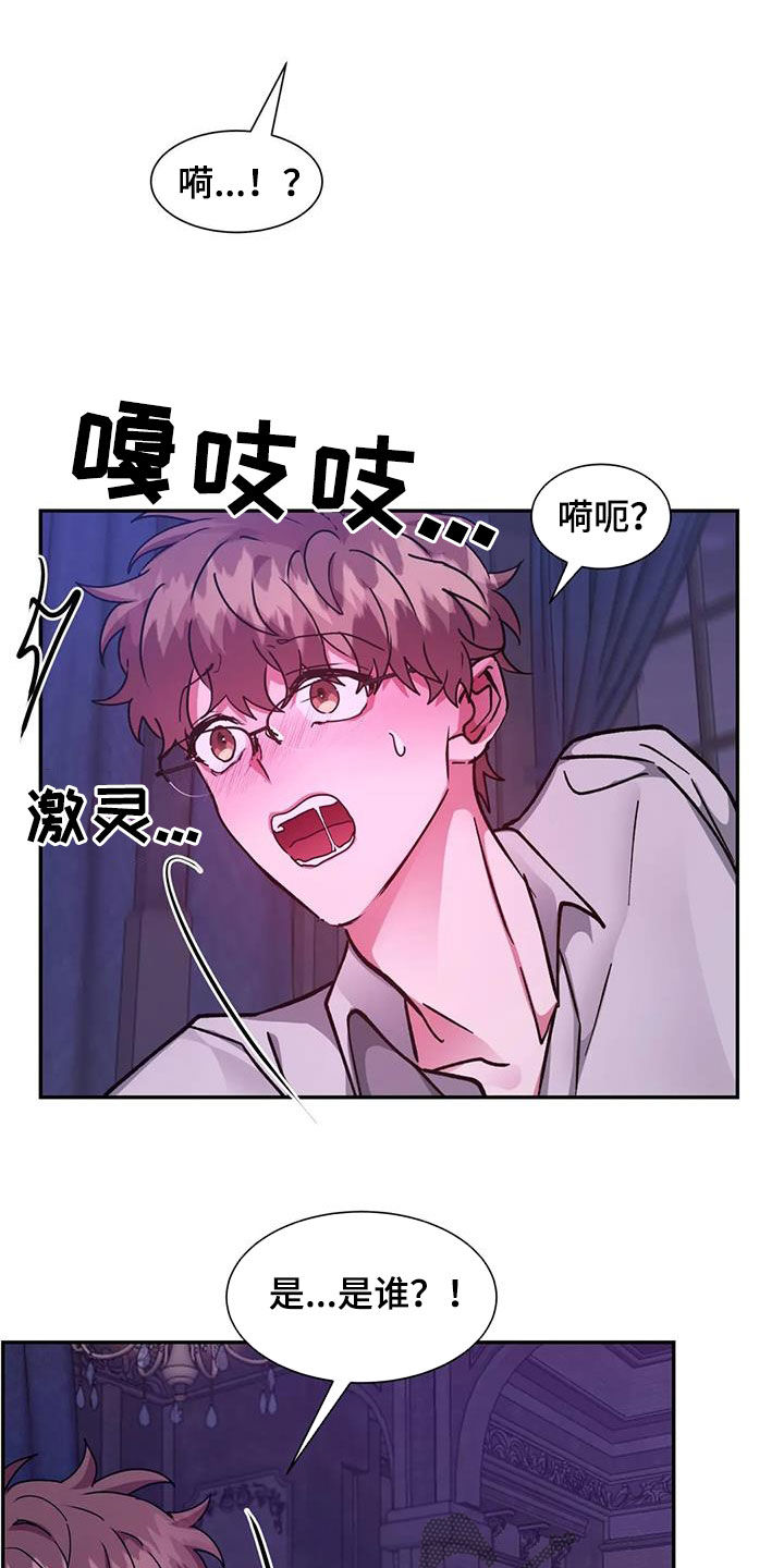 第46章：化狼23