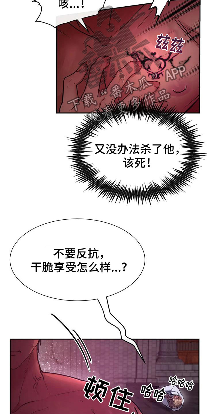 第15章：不要靠近我8