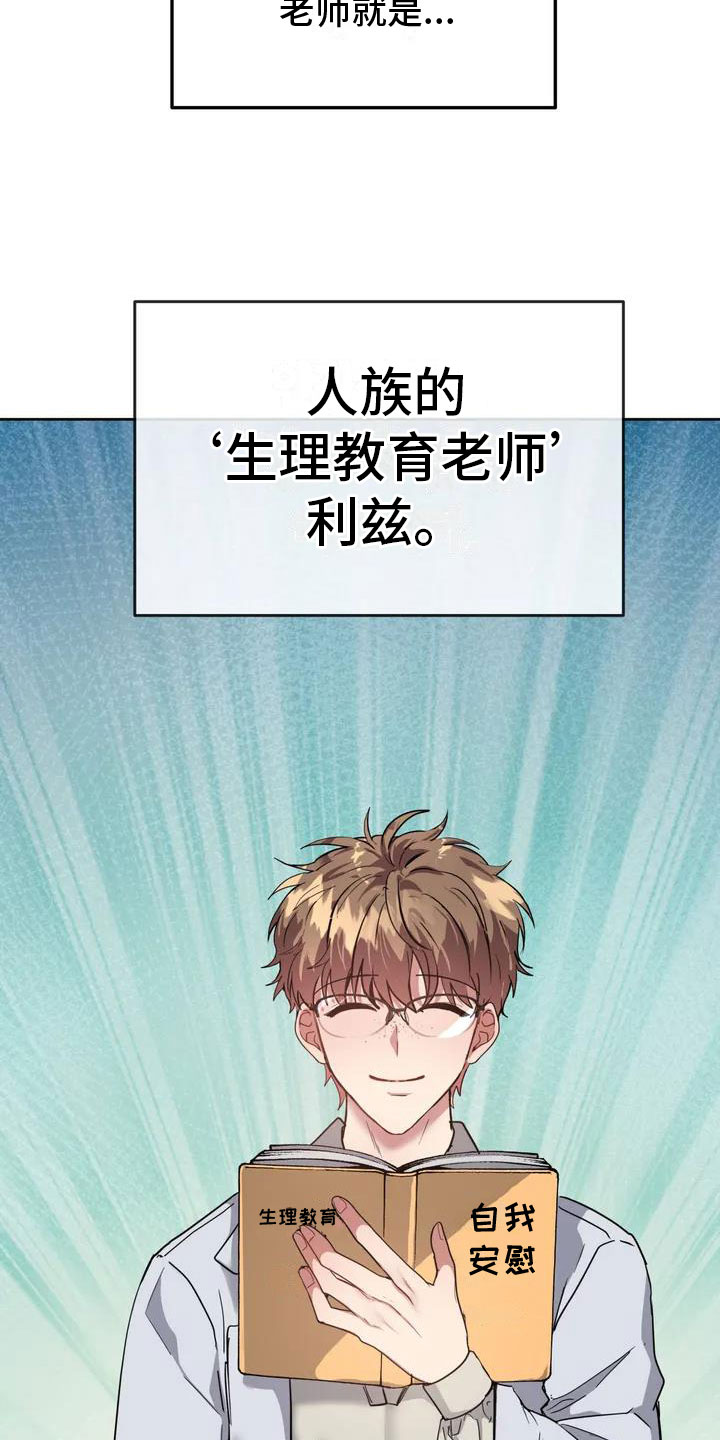 第1章：精神失常15