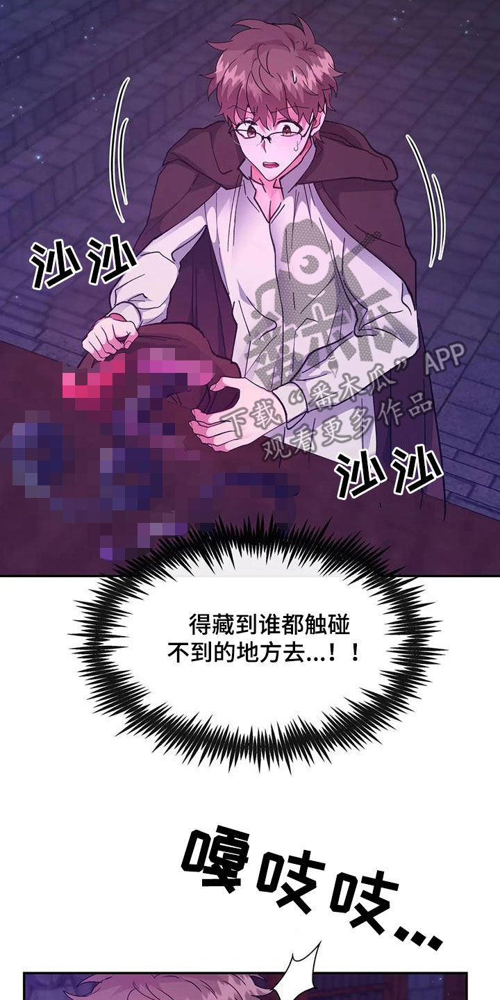 第35章：补课6